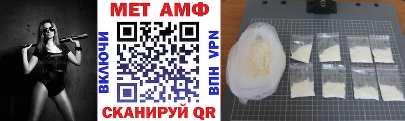 Амфетамин VHQ  как найти   Перевоз 
