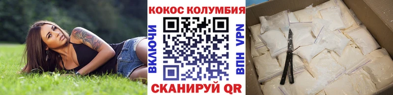КОКАИН Fish Scale  MEGA зеркало  Перевоз 