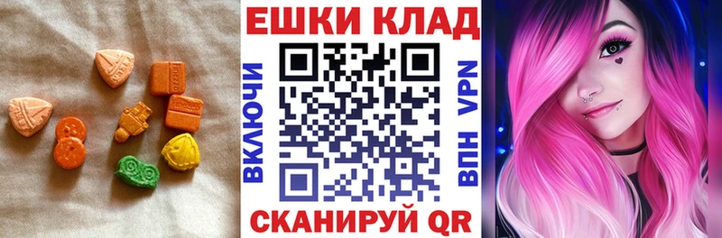 ЭКСТАЗИ круглые  blacksprut зеркало  Перевоз 