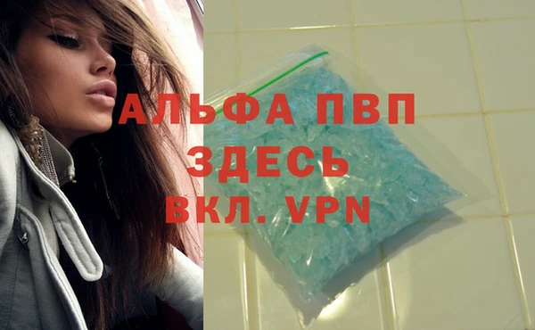 мяу мяу кристалл Лиски