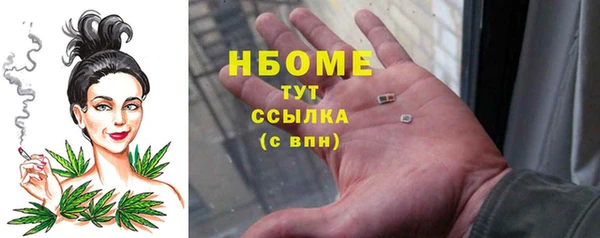 мяу мяу кристалл Лиски