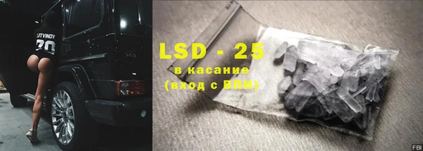 мяу мяу кристалл Лиски