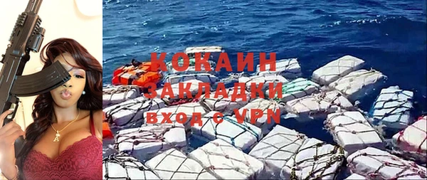 кокаин колумбия Липки