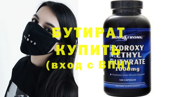 мяу мяу кристалл Лиски