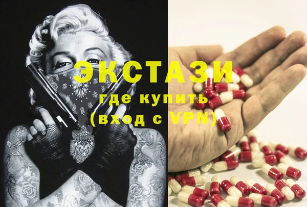 альфа пвп Лихославль