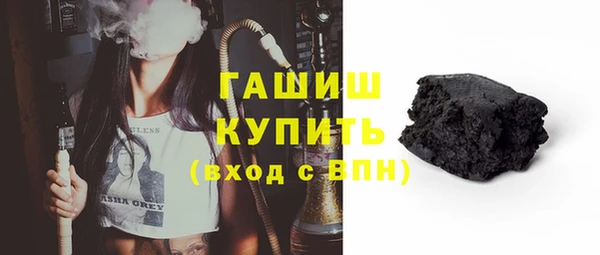 спайс Магас