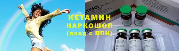 альфа пвп Лихославль