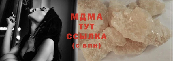 мяу мяу кристалл Лиски