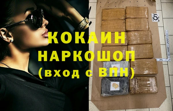кокаин колумбия Липки