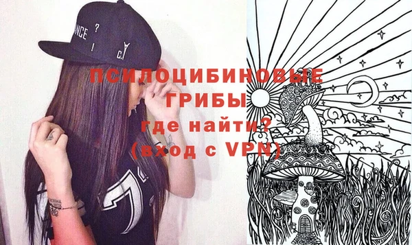 альфа пвп Лихославль