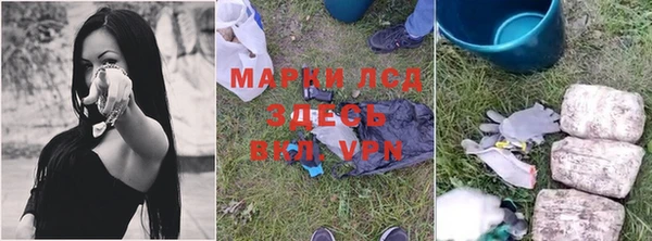 альфа пвп Лихославль
