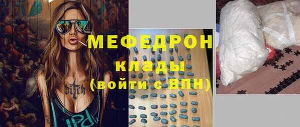 альфа пвп Лихославль