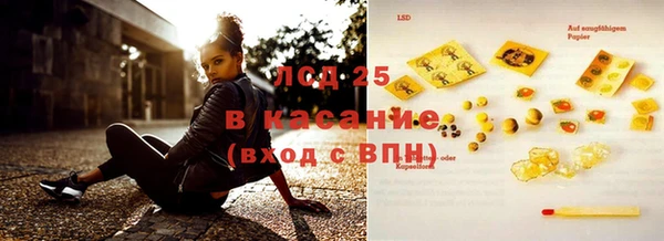 спайс Магас