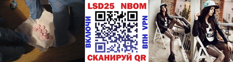 LSD-25 экстази ecstasy Перевоз
