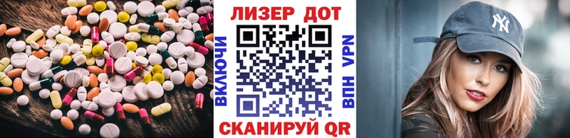 площадка Telegram где купить наркотик Перевоз ЛСД экстази ecstasy