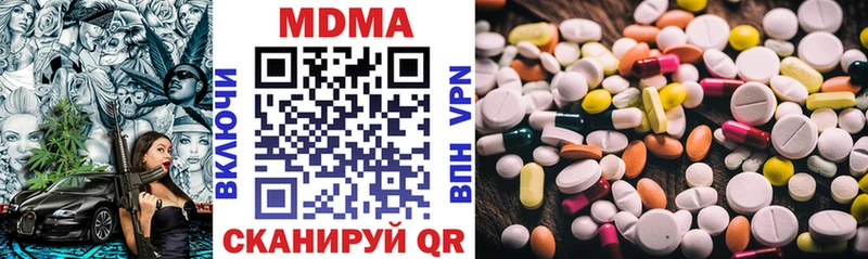 как найти закладки  ОМГ ОМГ маркетплейс  МДМА crystal  Перевоз 