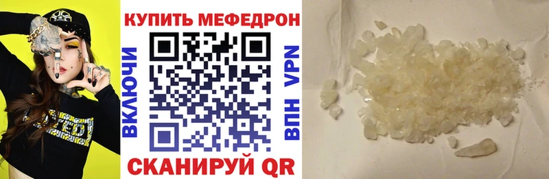 omg онион  Перевоз  Меф мяу мяу 