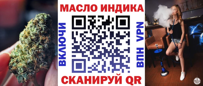 наркота  Перевоз  МЕГА ССЫЛКА  Дистиллят ТГК жижа 