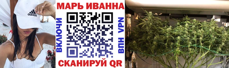 Марихуана тримм  что такое   Перевоз 